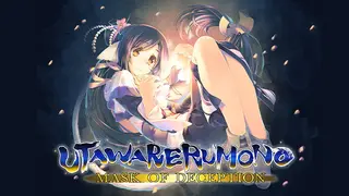 Utawarerumono: Mask of Deception