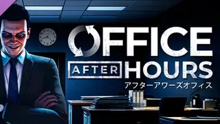 Office AFTER Hours - Extra Coffee