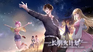 Project: Eternal Flame