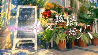 宜清往事(with music)