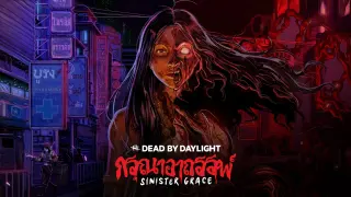 Dead by Daylight: Sinister Grace - Switch