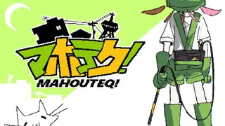 MAHOUTEQ!