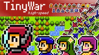 TinyWar high-speed
