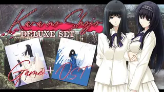 Kara no Shojo Deluxe Set