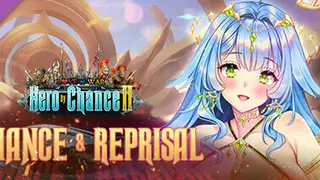 Love n War: Hero by Chance II - 恋爱关系/Romance & Reprisal