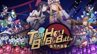 Touhou Big Big Battle
