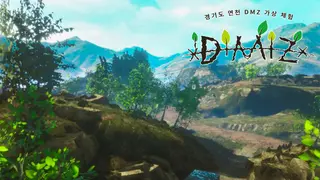 DMZ