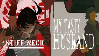 My Tasty Husband x Stiff Neck