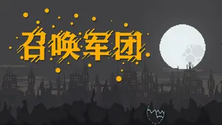 Summon Legion