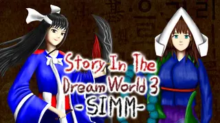 Story in the Dream World 3 -Sinister Island's Mysterious Mist