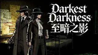 Darkest Darkness