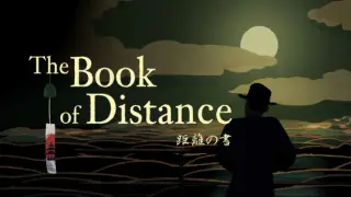 The Book of Distance