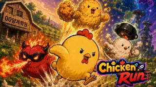 Chicken_Run