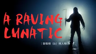 A Raving Lunatic