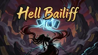 冥差(Hell Bailiff)
