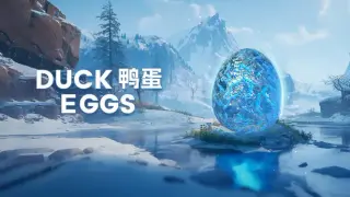 鸭蛋Duck Eggs