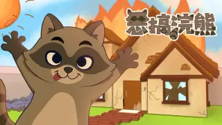 Prankster Raccoon