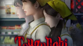 Tsugunohi -Supernatural Supermarket - Switch