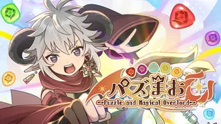 PuzzMao〜Puzzle and Magical Overlord〜