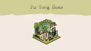 Pu-Tong Home