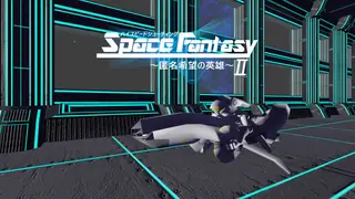 SpaceFantasy~AnonymousHero~