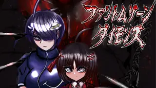 ファントムゾーン ダイモンズ Phantom Zone DAIMONS