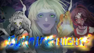 Burning Night 燃燼赤夜