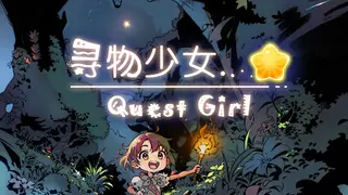 Quest Girl
