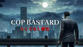 COP BASTARD