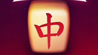 1001 Ultimate Mahjong 2 - Switch