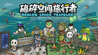 Broken Space Traveler