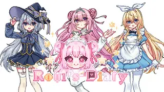 Rovi's Diary