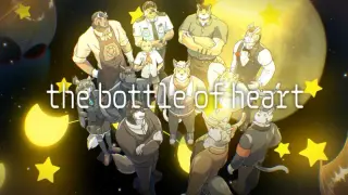 The Bottle Of The Heart