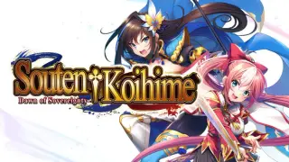 Souten Koihime: Dawn of Sovereignty