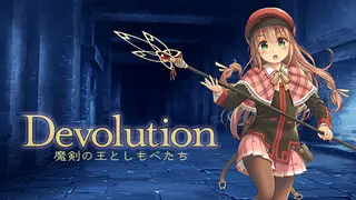 Devolution