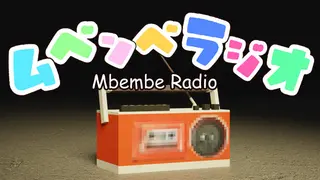 Mbembe Radio