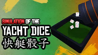 Yacht Dice