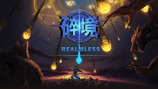 RealmLess