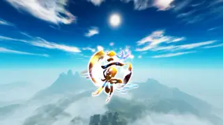 三界