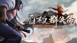 Sifu's Quest