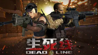 生死线 Dead line