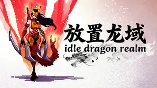 Idle Dragon Realm