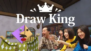 Draw King - Switch 2