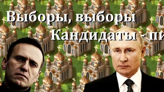 Best Election Simulator In Russia!