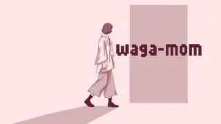 waga-mom
