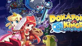 Dokapon Kingdom: Connect