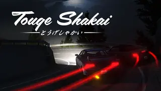 Touge Shakai