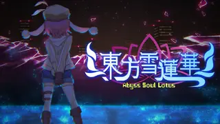 东方雪莲华 ~ Abyss Soul Lotus.