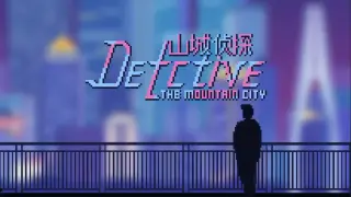 Detective: The Mountain City