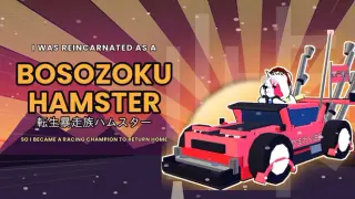 I Was Reincarnated as a Bosozoku Hamster, So I Became a Racing Champion to Return Home